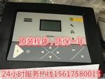 Air compressor control computer board 1900520001 1900520002 1900520003 USD 539.62 Air compressor control computer board 1900520001 1900520002 1900520003