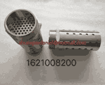 1621008200 2pcs/lot genuine air dryer compressed air system silencer muffler