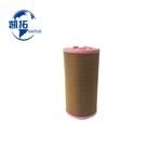 3001151300 Atlas Copco Screw Air Compressor Air Filter Cartridge Maintenance Supplies 30kw/37kw/45kw USD 68.9 3001151300 Atlas Copco Screw Air Compressor Air Filter Cartridge Maintenance Supplies 30kw/37kw/45kw