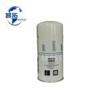 Good price air oil separator 1625775400 2903775400 fit for Atlas Copco screw compressor USD 570 Good price air oil separator 1625775400 2903775400 fit for Atlas Copco screw compressor