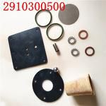 regulating valve repair kit 2910300500 mobile machine maintenance kit for Air compressor accessories
